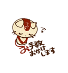 全部「お」はじまり！オムレツねこスタンプ（個別スタンプ：33）