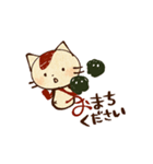 全部「お」はじまり！オムレツねこスタンプ（個別スタンプ：35）