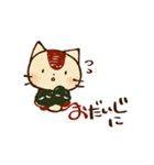全部「お」はじまり！オムレツねこスタンプ（個別スタンプ：39）