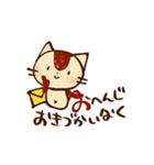 全部「お」はじまり！オムレツねこスタンプ（個別スタンプ：40）