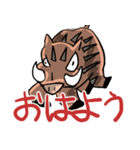 猪突猛進！頑張る猪。（個別スタンプ：1）