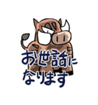 猪突猛進！頑張る猪。（個別スタンプ：4）