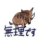 猪突猛進！頑張る猪。（個別スタンプ：6）