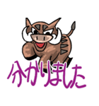 猪突猛進！頑張る猪。（個別スタンプ：8）