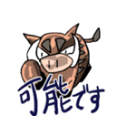 猪突猛進！頑張る猪。（個別スタンプ：9）