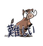 猪突猛進！頑張る猪。（個別スタンプ：10）
