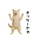 お猫様の吹き出しスタンプ3（個別スタンプ：3）