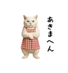 お猫様の吹き出しスタンプ3（個別スタンプ：4）