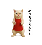 お猫様の吹き出しスタンプ3（個別スタンプ：6）