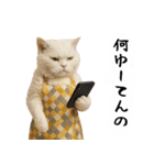 お猫様の吹き出しスタンプ3（個別スタンプ：7）