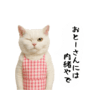 お猫様の吹き出しスタンプ3（個別スタンプ：29）