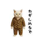 お猫様の吹き出しスタンプ3（個別スタンプ：38）