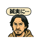 ちょっと汚いひろゆき風スタンプ（個別スタンプ：7）