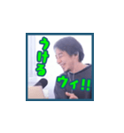ウィ！！ひろゆき（個別スタンプ：4）