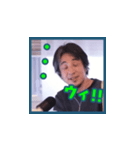 ウィ！！ひろゆき（個別スタンプ：7）