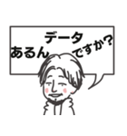 ◉使える40個◉ゆるひろゆき◉（個別スタンプ：2）