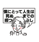 ◉使える40個◉ゆるひろゆき◉（個別スタンプ：8）