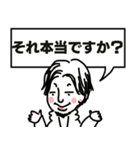 ◉使える40個◉ゆるひろゆき◉（個別スタンプ：9）