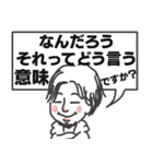 ◉使える40個◉ゆるひろゆき◉（個別スタンプ：16）