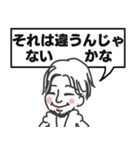◉使える40個◉ゆるひろゆき◉（個別スタンプ：20）