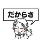 ◉使える40個◉ゆるひろゆき◉（個別スタンプ：23）
