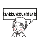 ◉使える40個◉ゆるひろゆき◉（個別スタンプ：24）