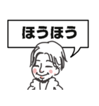 ◉使える40個◉ゆるひろゆき◉（個別スタンプ：27）