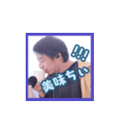 ひろゆき仕事中（個別スタンプ：5）