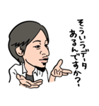 ひろゆきのリアル系デフォルメスタンプ（個別スタンプ：4）