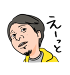 ひろゆきのリアル系デフォルメスタンプ（個別スタンプ：8）