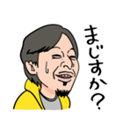 ひろゆきのリアル系デフォルメスタンプ（個別スタンプ：13）