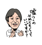 ひろゆきのリアル系デフォルメスタンプ（個別スタンプ：16）