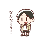 感情を伝えるひろゆきのスタンプ（個別スタンプ：9）