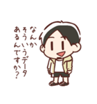 感情を伝えるひろゆきのスタンプ（個別スタンプ：11）