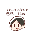 感情を伝えるひろゆきのスタンプ（個別スタンプ：12）