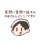 感情を伝えるひろゆきのスタンプ（個別スタンプ：13）