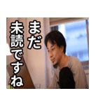 ひろゆきの既読確認スタンプ（個別スタンプ：6）