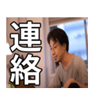 ひろゆきの既読確認スタンプ（個別スタンプ：9）