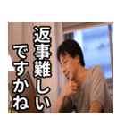 ひろゆきの既読確認スタンプ（個別スタンプ：16）