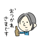 ●ひろゆき●ゆるゆるスタンプ（個別スタンプ：9）