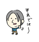 ●ひろゆき●ゆるゆるスタンプ（個別スタンプ：12）