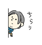 ●ひろゆき●ゆるゆるスタンプ（個別スタンプ：13）