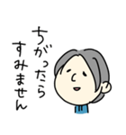 ●ひろゆき●ゆるゆるスタンプ（個別スタンプ：14）