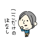 ●ひろゆき●ゆるゆるスタンプ（個別スタンプ：16）