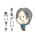 ●ひろゆき●ゆるゆるスタンプ（個別スタンプ：17）