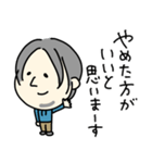 ●ひろゆき●ゆるゆるスタンプ（個別スタンプ：19）