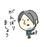 ●ひろゆき●ゆるゆるスタンプ（個別スタンプ：21）