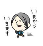 ●ひろゆき●ゆるゆるスタンプ（個別スタンプ：23）