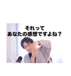 返信に困った時のひろゆき論破スタンプ（個別スタンプ：3）