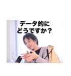 返信に困った時のひろゆき論破スタンプ（個別スタンプ：4）